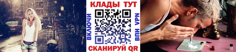 Где продают наркотики Западная Двина Кокаин APVP ГАШ