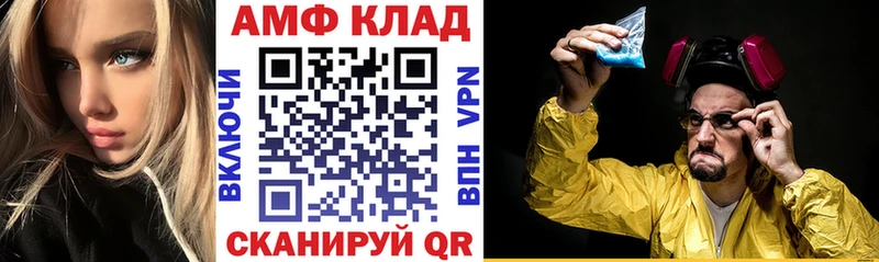 Amphetamine 97%  где купить наркотик  Западная Двина 