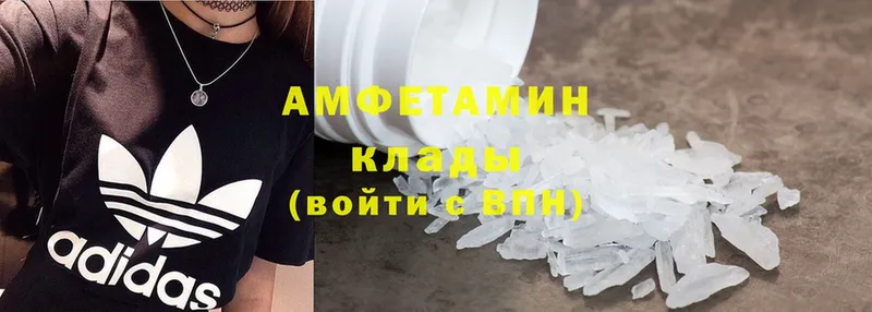 цена   Западная Двина  Amphetamine Розовый 