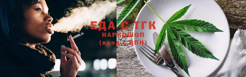 Cannafood конопля  OMG рабочий сайт  Западная Двина 