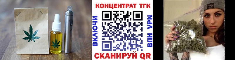 Еда ТГК марихуана Западная Двина