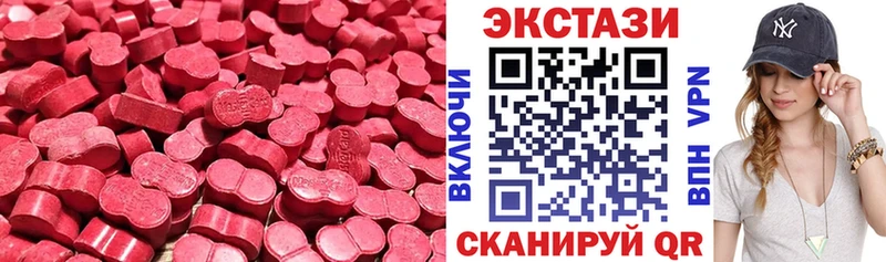 Ecstasy TESLA  Западная Двина 