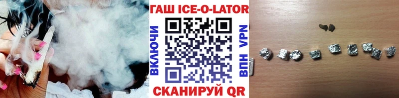 Гашиш хэш  Западная Двина 