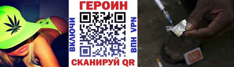 ГЕРОИН хмурый  как найти   нарко площадка официальный сайт  Западная Двина 