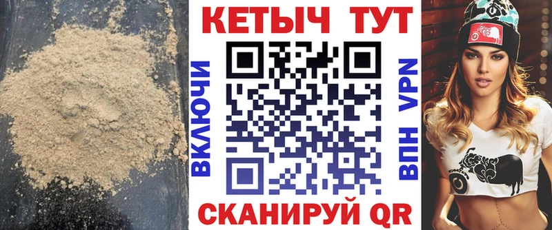 КЕТАМИН VHQ  Западная Двина 