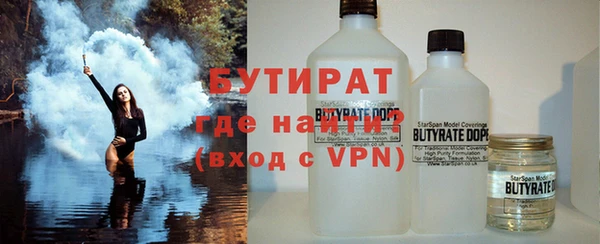 героин Осинники