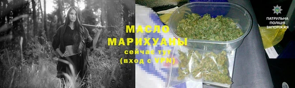героин Осинники