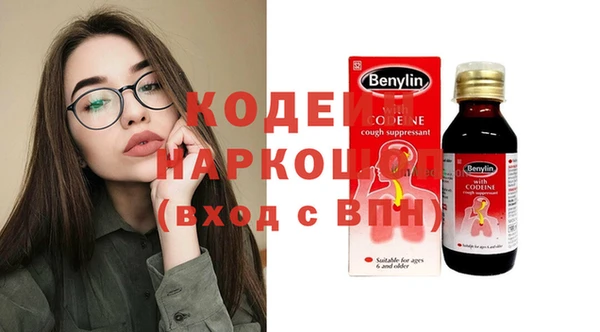 таблы Нязепетровск
