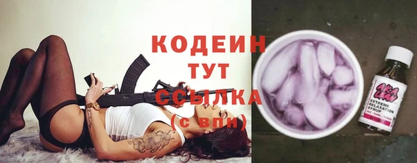 таблы Нязепетровск