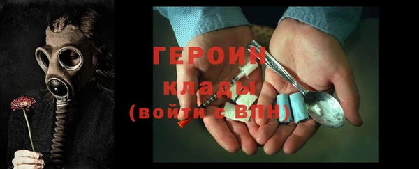 таблы Нязепетровск