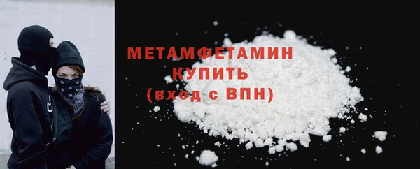 каннабис Нягань