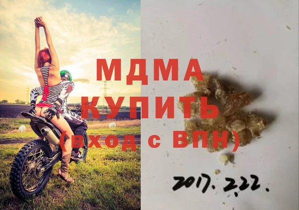 таблы Нязепетровск