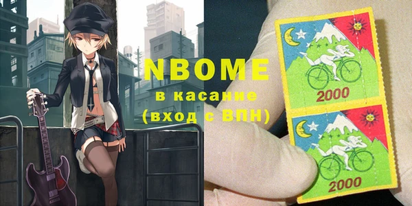 эйфоретик Остров