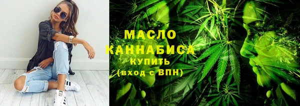 каннабис Нягань