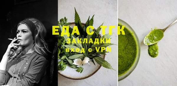 героин Осинники