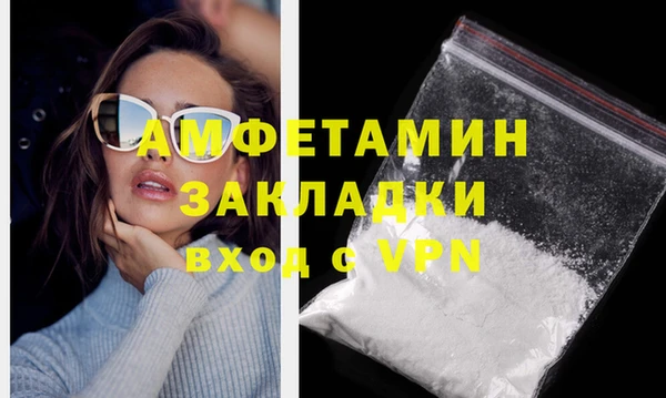 прущая мука Няндома