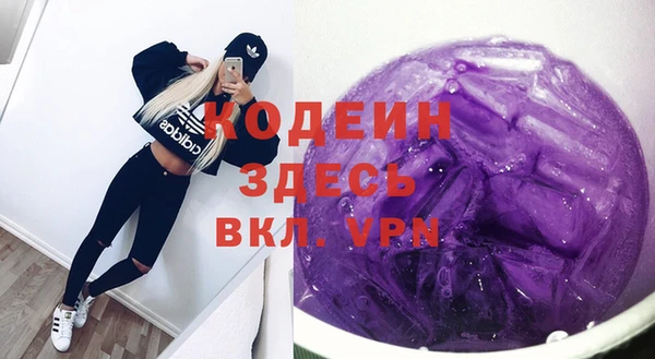 героин Осинники