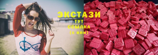 героин Осинники