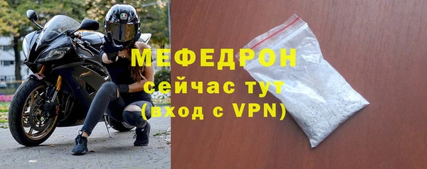 героин Осинники