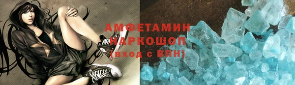 героин Осинники