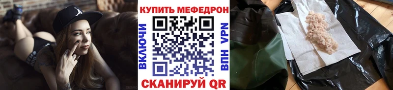 blacksprut зеркало где можно купить Западная Двина МЯУ-МЯУ мука