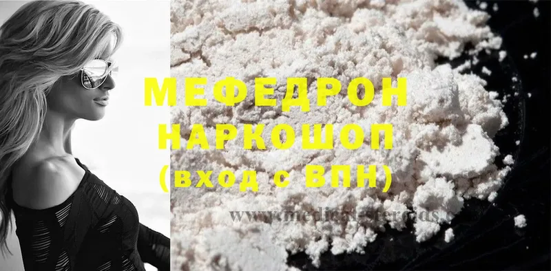 blacksprut зеркало  Западная Двина  МЯУ-МЯУ кристаллы 