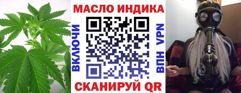 Дистиллят ТГК концентрат  Западная Двина 