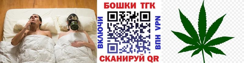 купить наркоту  Западная Двина  Каннабис Amnesia 